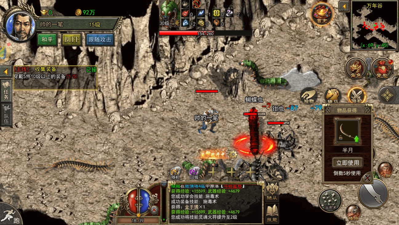 传奇3光通版手游:新区开荒必看!战法道三职业终极加点与元素搭配 传奇3光通版手游:新区开荒必看!战法道三职业终极加点与元素搭配