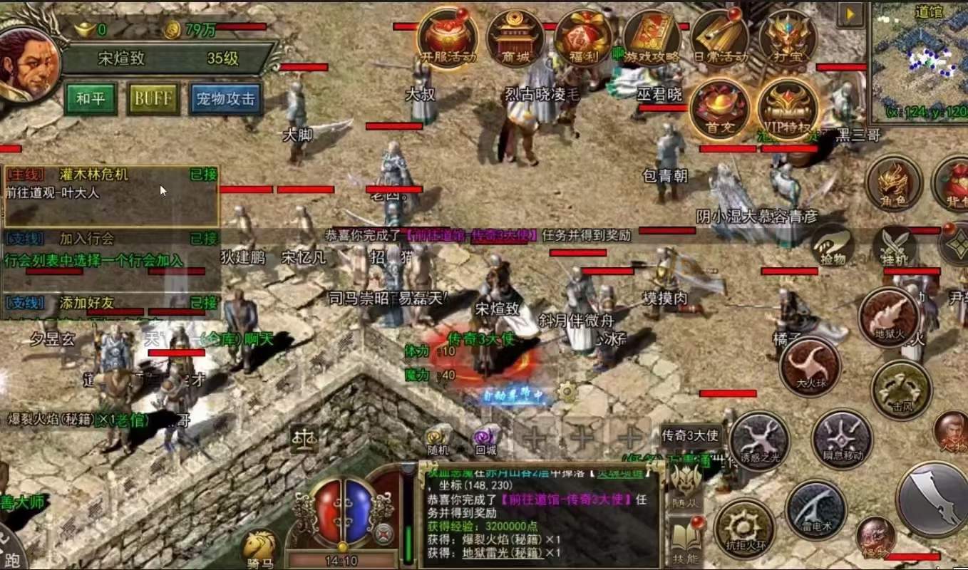 传奇3光通版手游：官网正版1.45复刻唯一入口，三端互通安全下载享礼包