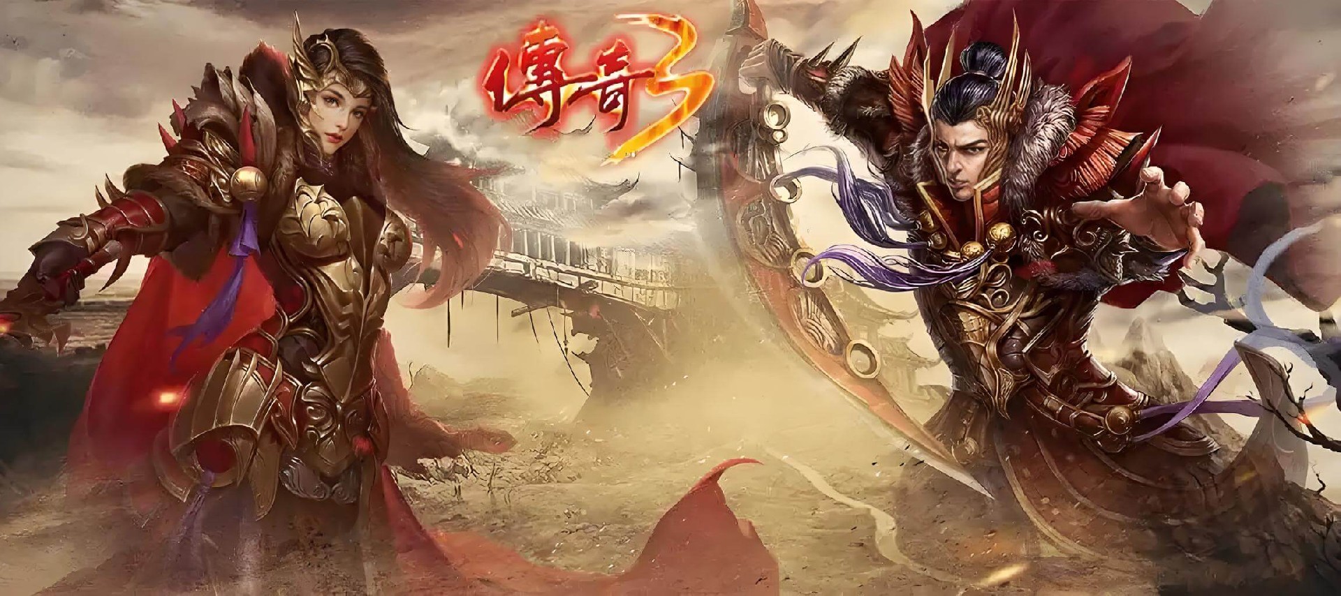 传奇3光通版新手必看：1.45复古纯享版，从入坑到满级全流程实操指南！