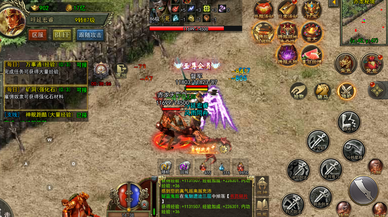 传奇3光通版新手必看：1.45复古纯享版，从入坑到满级全流程实操指南！