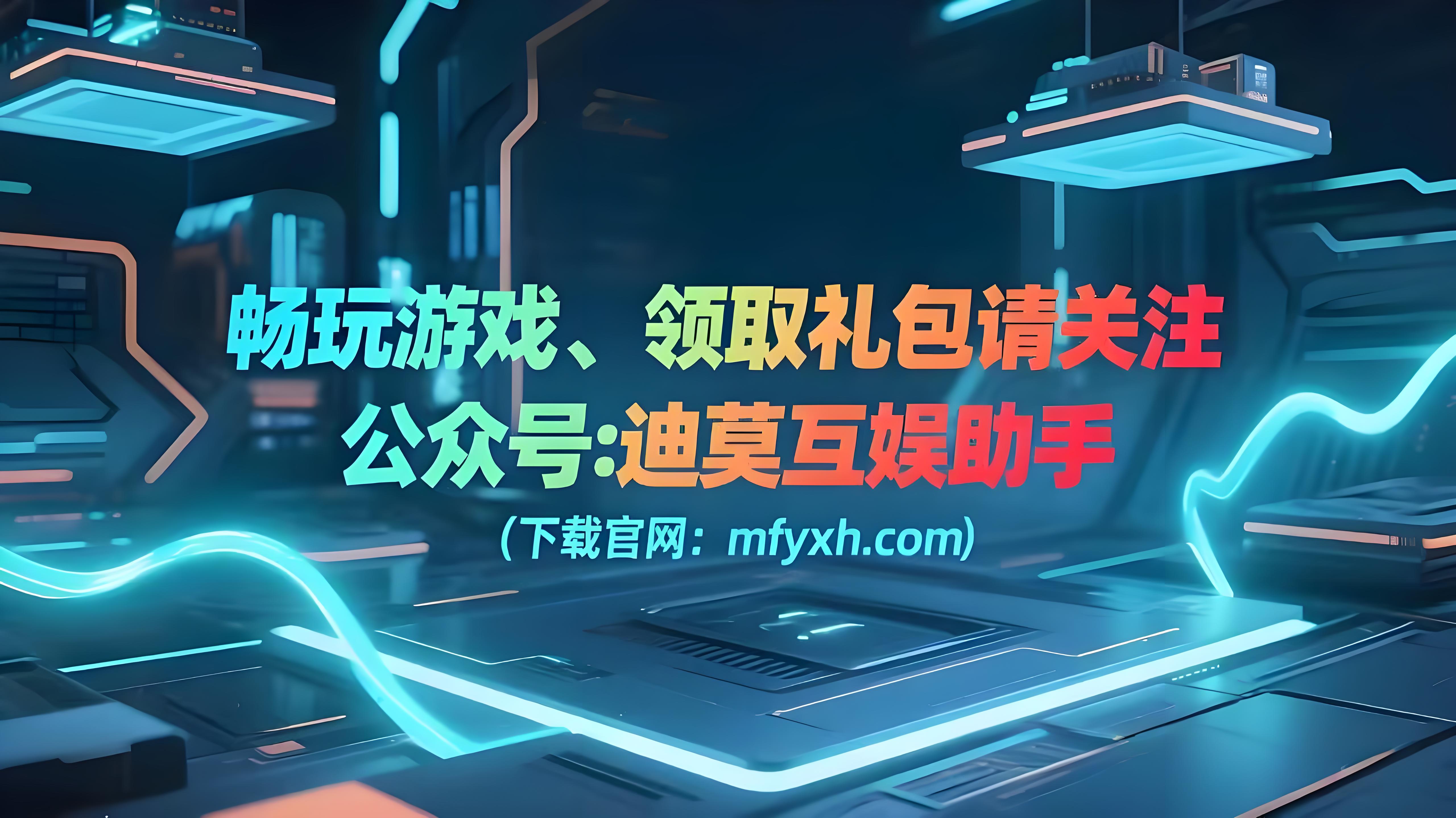 《冰雪传奇点卡重制版》强势来袭，改写传奇手游规则，点燃热血激情(图1)