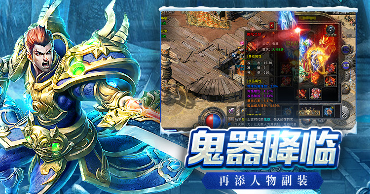 《冰雪传奇点卡重制版》革新来袭，引领手游走向 “时间即价值” 新方向(图3)