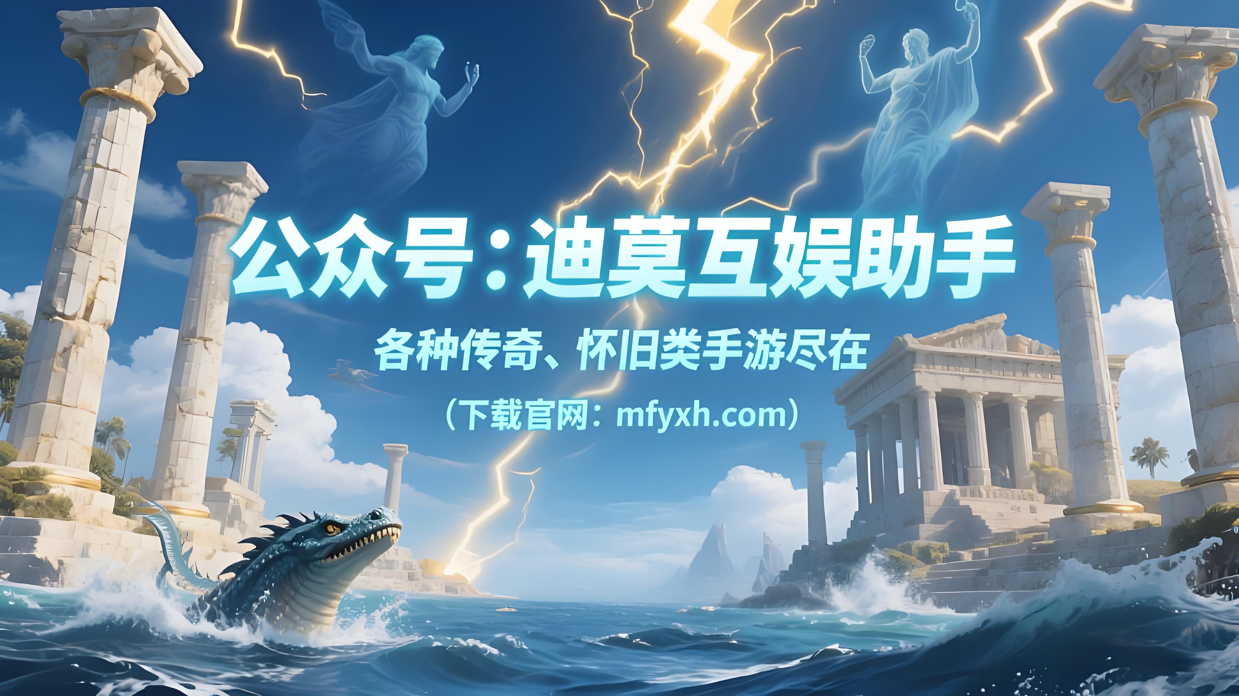 《冰雪传奇点卡重制版》：一张点卡，解锁全民参与的传奇社交新网络(图1)