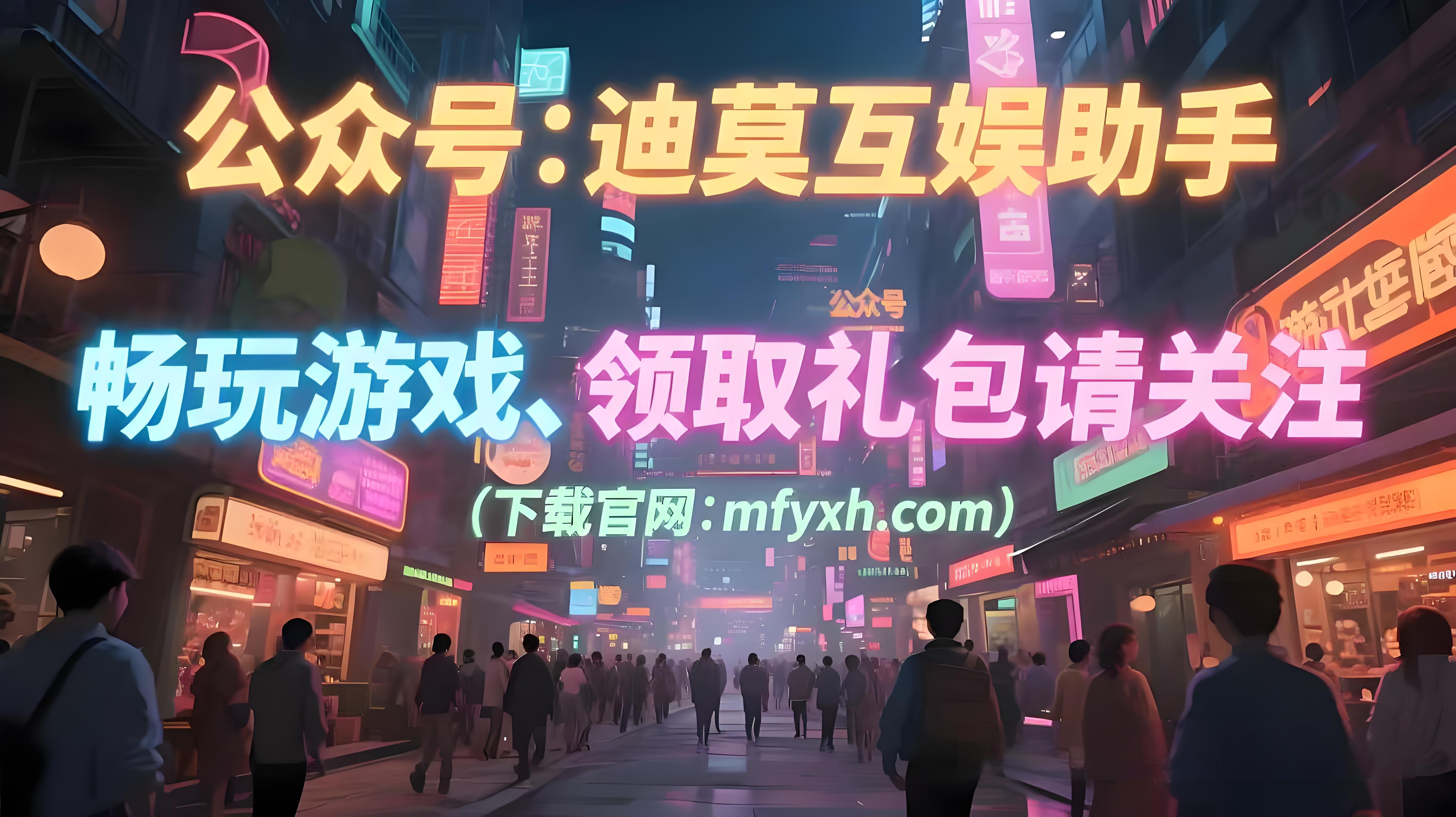 《冰雪传奇点卡重制版》手游：月卡服开启，散人打金搬砖新天堂(图1)
