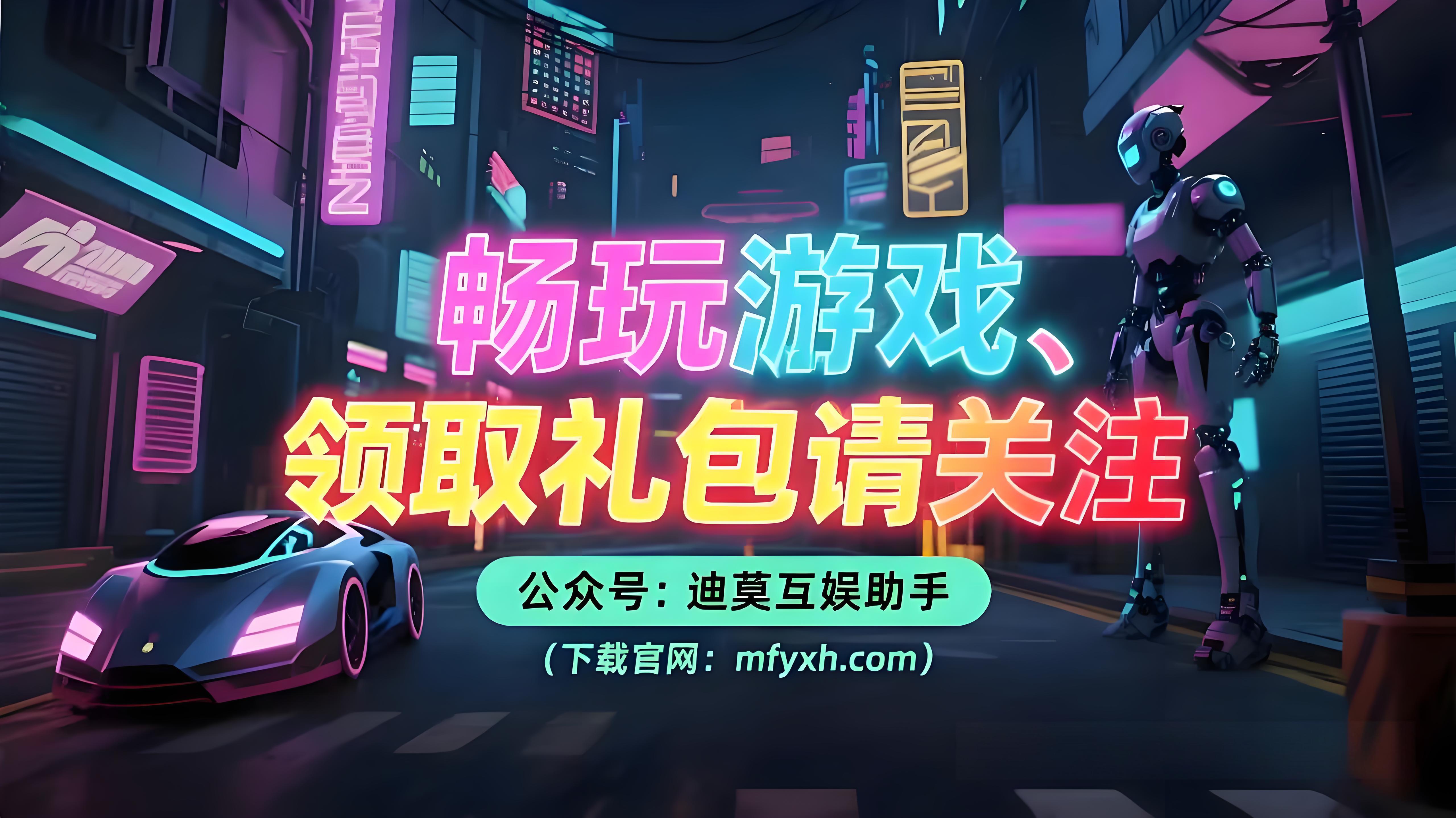 《冰雪传奇点卡重制版》手游：单职业战士，从新手到大神的进阶之路(图1)